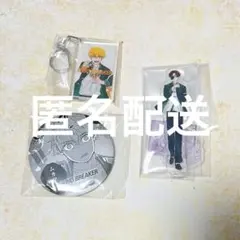 WIND BREAKER 一番くじ
