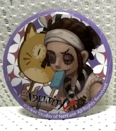 第五人格 IdentityV ハンター 缶バッジ まとめ売り 第五人格 ハンター缶バッチ - nunura - BOOTH