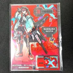 三枝明那 アクスタ Stun Mode