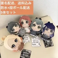 ラブライブ ニジガク moipon マスコット ぬいぐるみ 冬制服 宮下愛