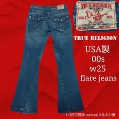 00s トゥルーレリジョン USA製 フレア クラッシュ ローライズ ジーンズ