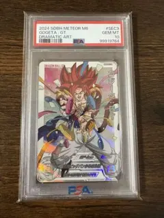 ドラゴンボールヒーローズ 孫悟空 MM3-014 DA PSA10 末尾59悟空 - メルカリ