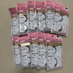 華やかつけまつげ ネコ目 ブラウンミックス 05 セリア ワッツ 11セットのサムネイル