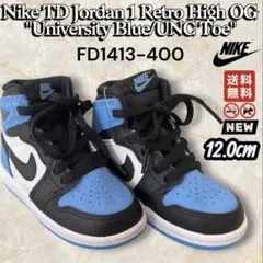 ナイキTDジョーダン1UNCトゥ12cm新品