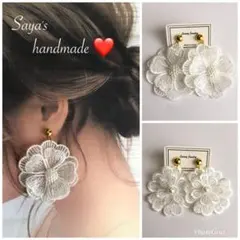 ハンドメイド 大ぶりレースフラワーピアス ホワイト 白