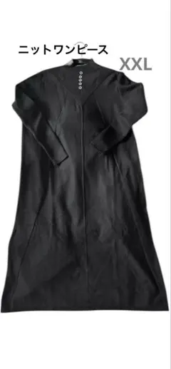 【新品】ニットワンピース XXL ブラック 飾りボタン ハイネック Aライン 黒