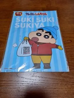 クレヨンしんちゃん すき家 クリアファイル