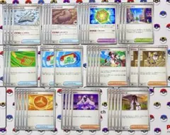 ムニキスゼロ　トレーナーズ汎用カード計40枚まとめ売り