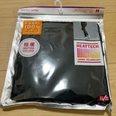 UNIQLO ヒートテックコットンレギンス エクストラウォーム 極暖 十分丈 M