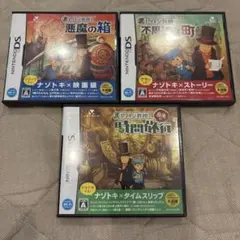 ⑦ニンテンドーDS ソフト 3本セット 逆転裁判 レイトン教授 - メルカリ