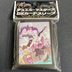 ヤックル様 リクエスト 2点 まとめ商品