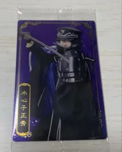 刀ミュ十周年記念 ツインウエハース 水心子正秀