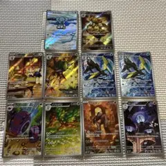 ポケモンカードAR10枚まとめ売り