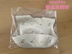 mushie チェリー柄お食事エプロン 新品未開封