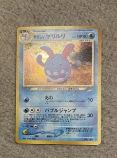 2025年最新】マリルリ ポケカの人気アイテム - メルカリ