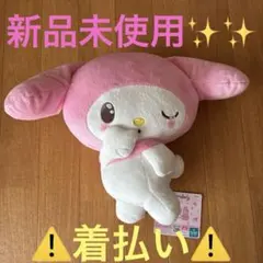 Sanrio My Melody Plush Dollのサムネイル