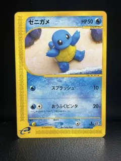 ゼニガメ スターターパック 017/029ポケモンカード カードe 1ED