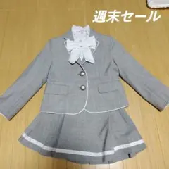 グリーンレーベル セットアップ＋ブラウスセット