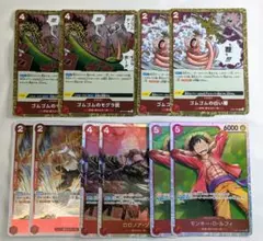 スタートデッキex ギア5 ルフィ　ゾロ　サンジ　モグラ銃　白い鞭