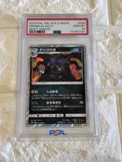 2026年最新】ナイトユニゾンの人気アイテム - メルカリ