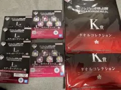 ジョジョ 一番くじ ステッカー タオル ラバーチャーム まとめ売り