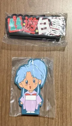 一番くじ幽遊白書　ラバースタンド