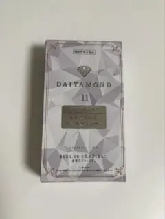 週末限定価格！】ダイヤモンドライフ DAIYAMOND 11 15包 羊膜酵素 