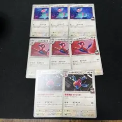 ポケモンカード　ロケット団のポリゴンZ 進化ライン　8枚セット　さいこうちく