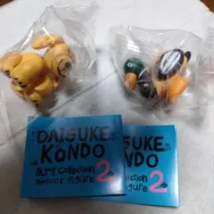 DAISUKE KONDO アートコレクション2　イヌ　カモ