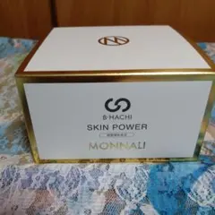 kokonattsuttsu様 リクエスト 2点 まとめ商品