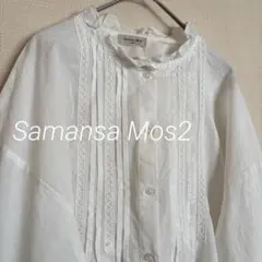 サマンサモスモスピンタック襟フリルはしごレースブラウスsm2