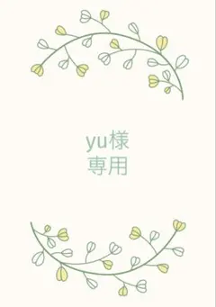 Item thumbnail for item a3316346-69ef-4a1e-b0a2-3d95ff12f26e