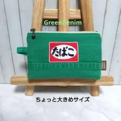 ポーチ　たばこケース　たばこポーチ　IQOSケース　タバコポーチ　デニムリメイク