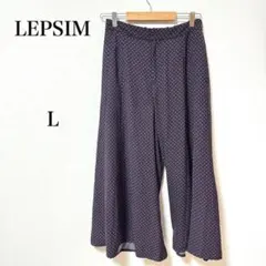 LEPSIM レプシィム　ポルカドット柄ワイドレッグパンツ