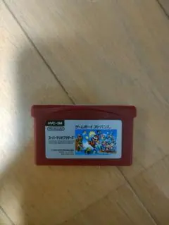 スーパーマリオブラザーズ ゲームボーイアドバンス