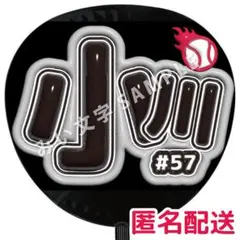 2025年最新】小川龍成の人気アイテム - メルカリ