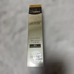 新品未使用　資生堂　エリクシール　レチノパワー　リンクルクリームS