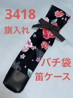 Item thumbnail for item 26c1186d-e364-4a80-a056-6cf255c0f587