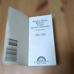 Item thumbnail for item 9045905c-0024-4767-be69-2419282bb3b4