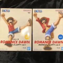 ⭐︎ワンピースROMANCE DAWN モンキー・D・ルフィvol.1&vol.2 - メルカリ