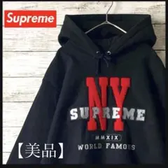 希少》シュプリーム supreme ☆パーカー M デカロゴ 黒 赤 P379 - メルカリ