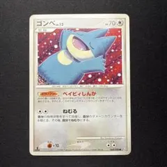 ゴンベ Munchlax 069/090 時の果ての絆 Pt2 ベイビィしんか ゴンベ ○ Pt2 時の果ての絆 069/090 - メルカリ