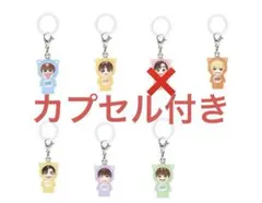 なにわ男子　めじるしチャーム　6人セット