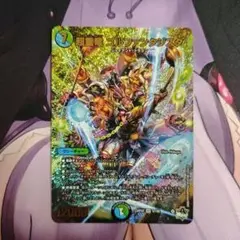 超重竜 ゴルファンタジスタ b 4枚セット 超重竜 ゴルファンタジスタ [DM23RP4 S7/S8] | トレカカク