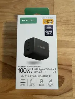 【新品・未使用】ELECOM AC充電器 100W 3ポート