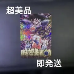 ドラゴンボールスーパーダイバーズ12弾　ターレスパラレル
