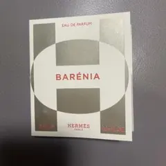 HERMES BARÉNIA 香水 サンプル 2ml エルメス バレニア