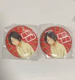 ハイキュー 思い出 シャイニー缶バッジ 孤爪研磨