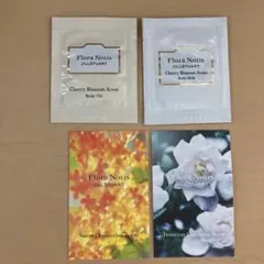 フローラノーティス　ジルスチュアート ボディミルク ボディオイル サンプル