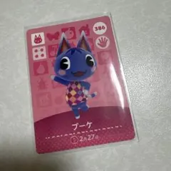 amiiboカード ブーケ　あつ森